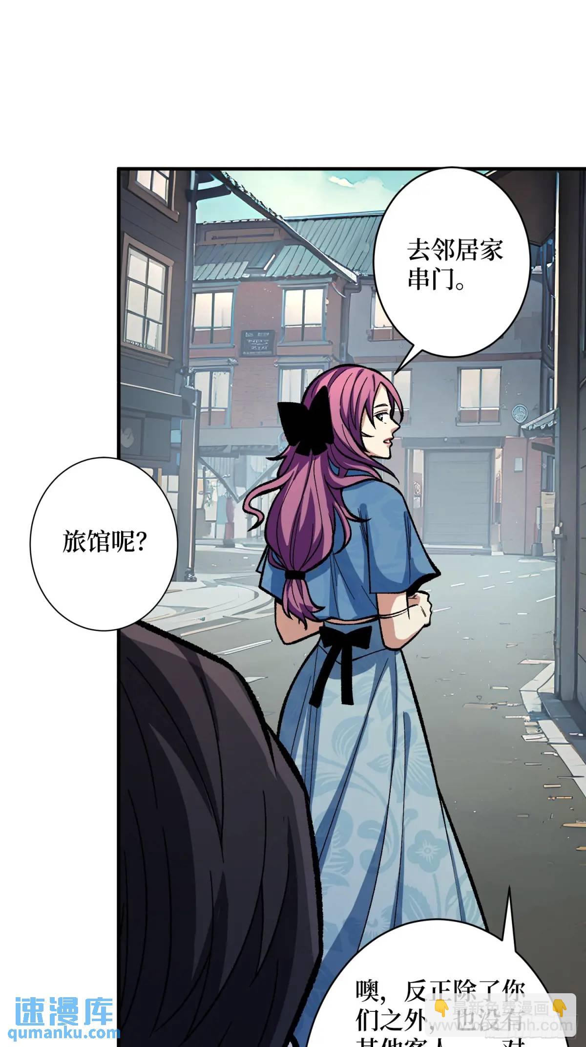 第150话 格林死了？(1/2)-第150话