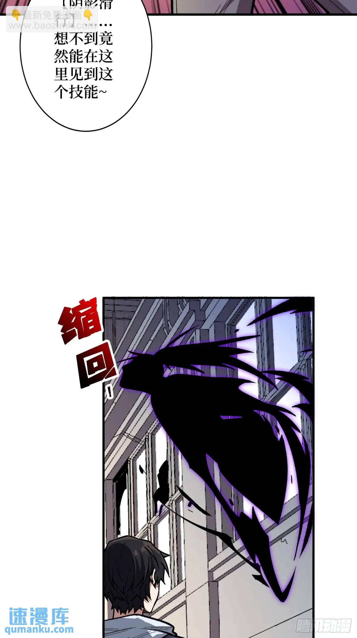 第150话 格林死了？(1/2)-第150话
