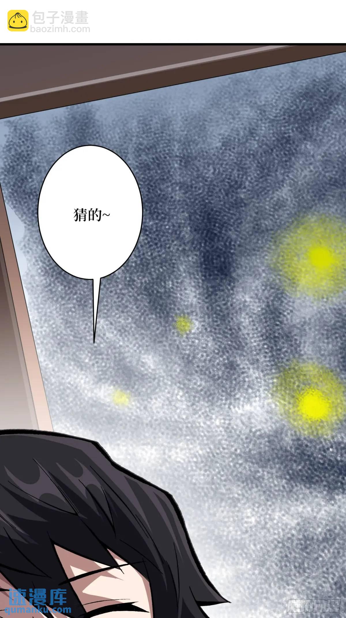 第150话 格林死了？(1/2)-第150话
