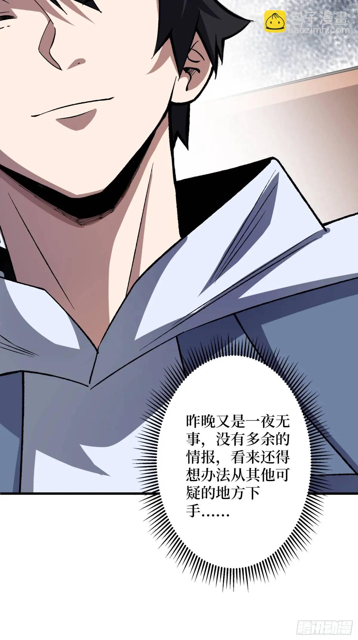 第150话 格林死了？(1/2)-第150话