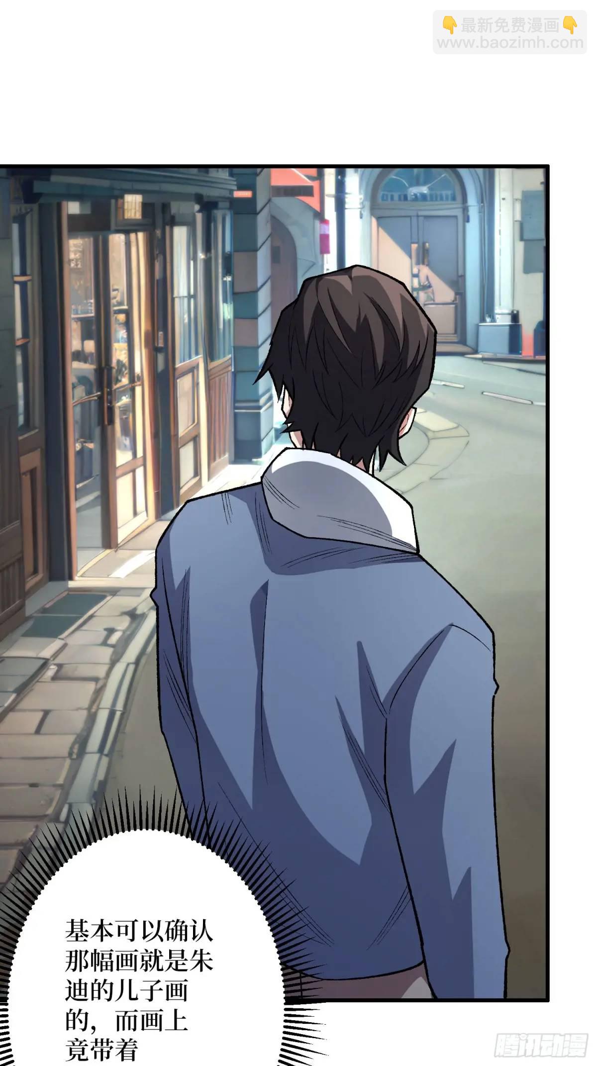 第150话 格林死了？(1/2)-第150话