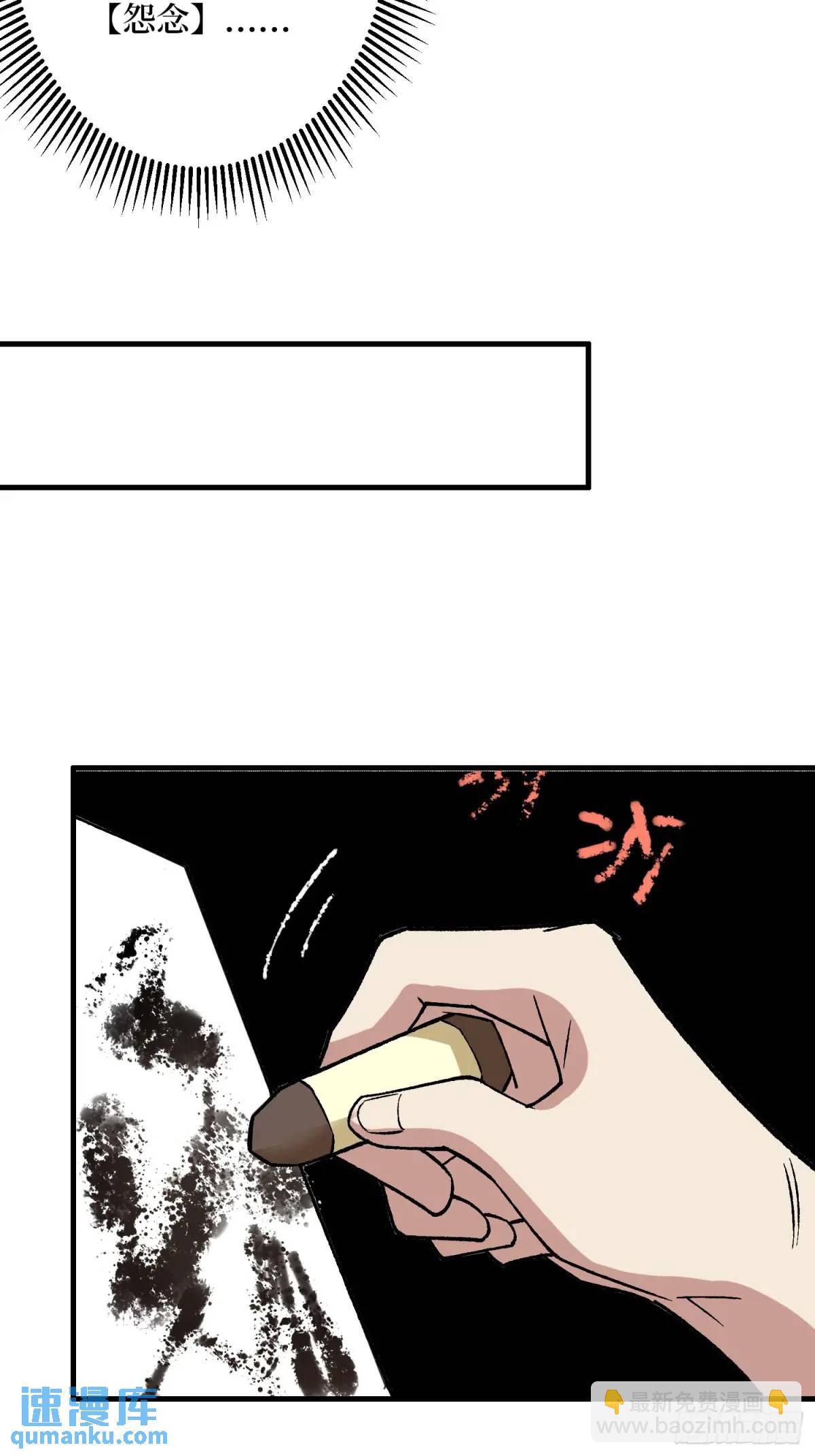第150话 格林死了？(1/2)-第150话