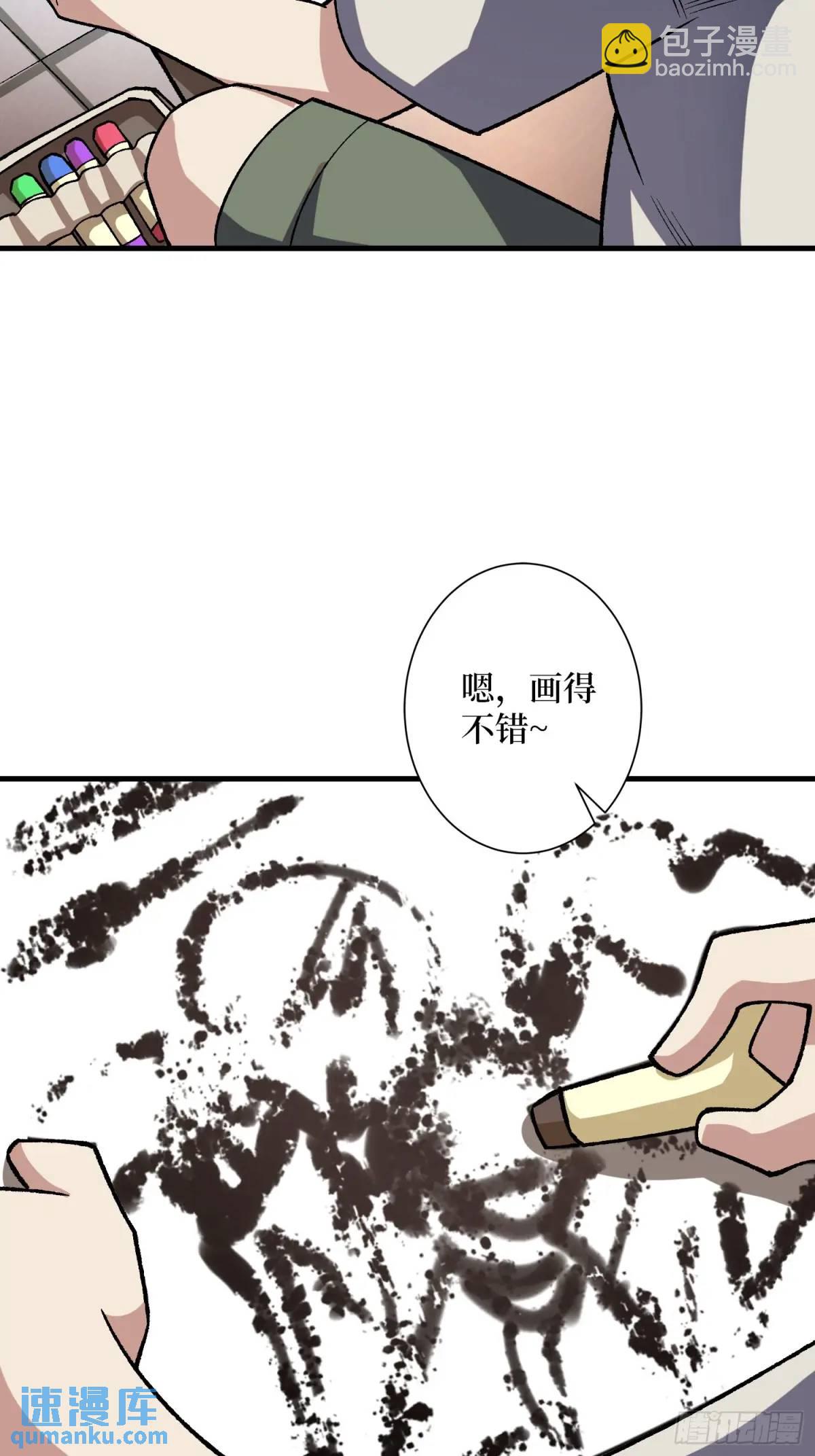 第150话 格林死了？(1/2)-第150话