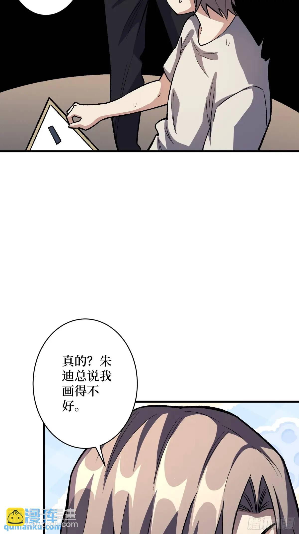 第150话 格林死了？(1/2)-第150话