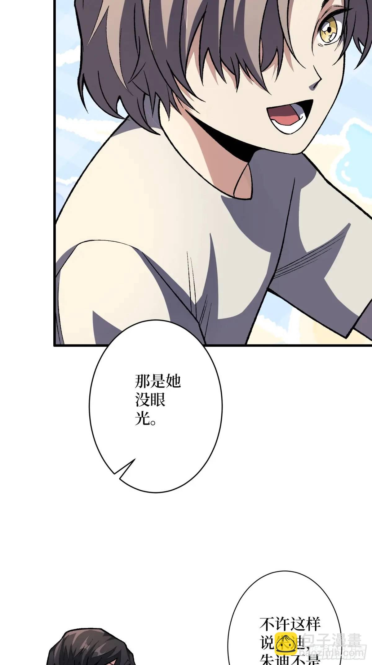 第150话 格林死了？(1/2)-第150话