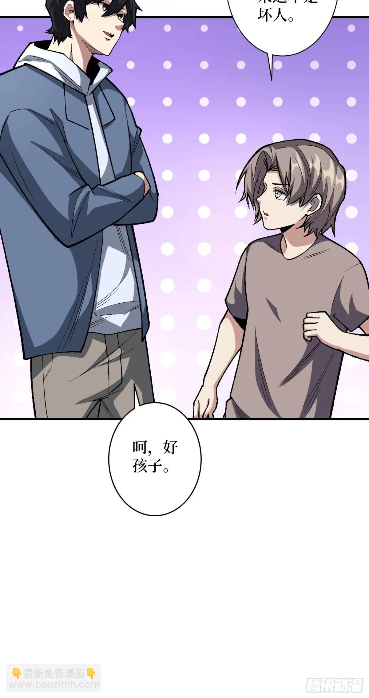 第150话 格林死了？(1/2)-第150话