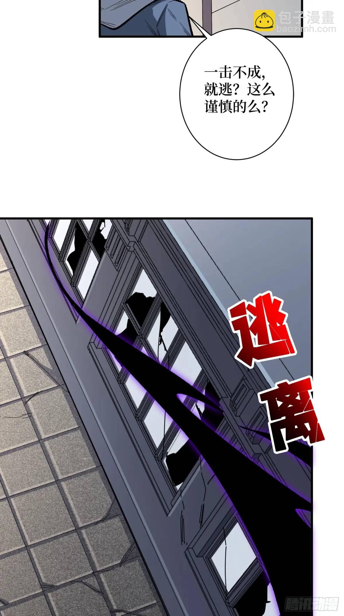 第150话 格林死了？(1/2)-第150话