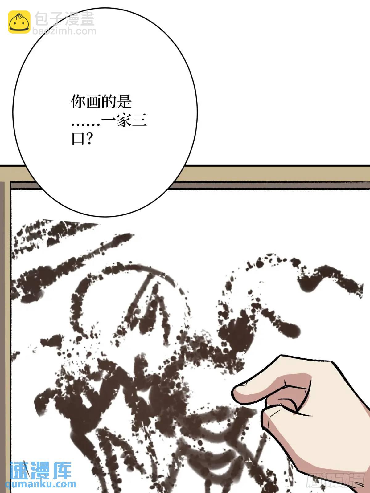 第150话 格林死了？(1/2)-第150话