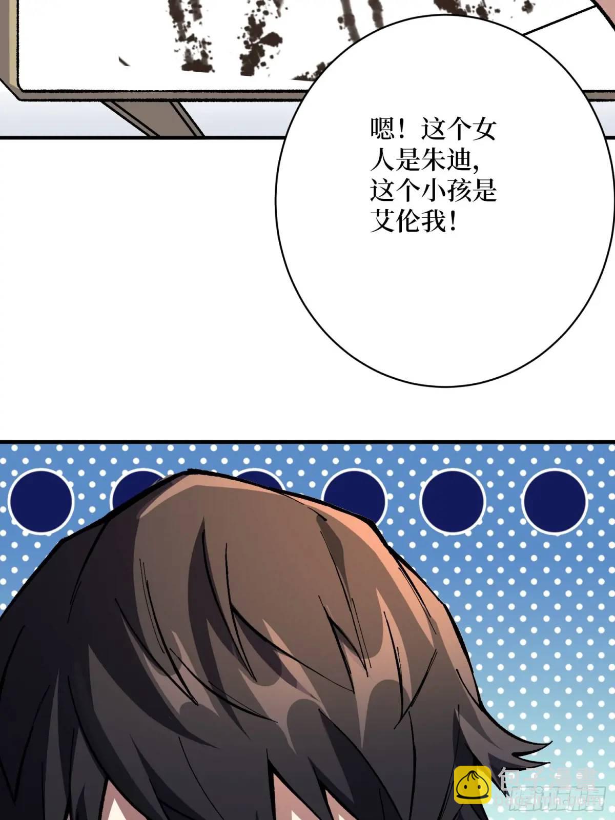 第150话 格林死了？(1/2)-第150话