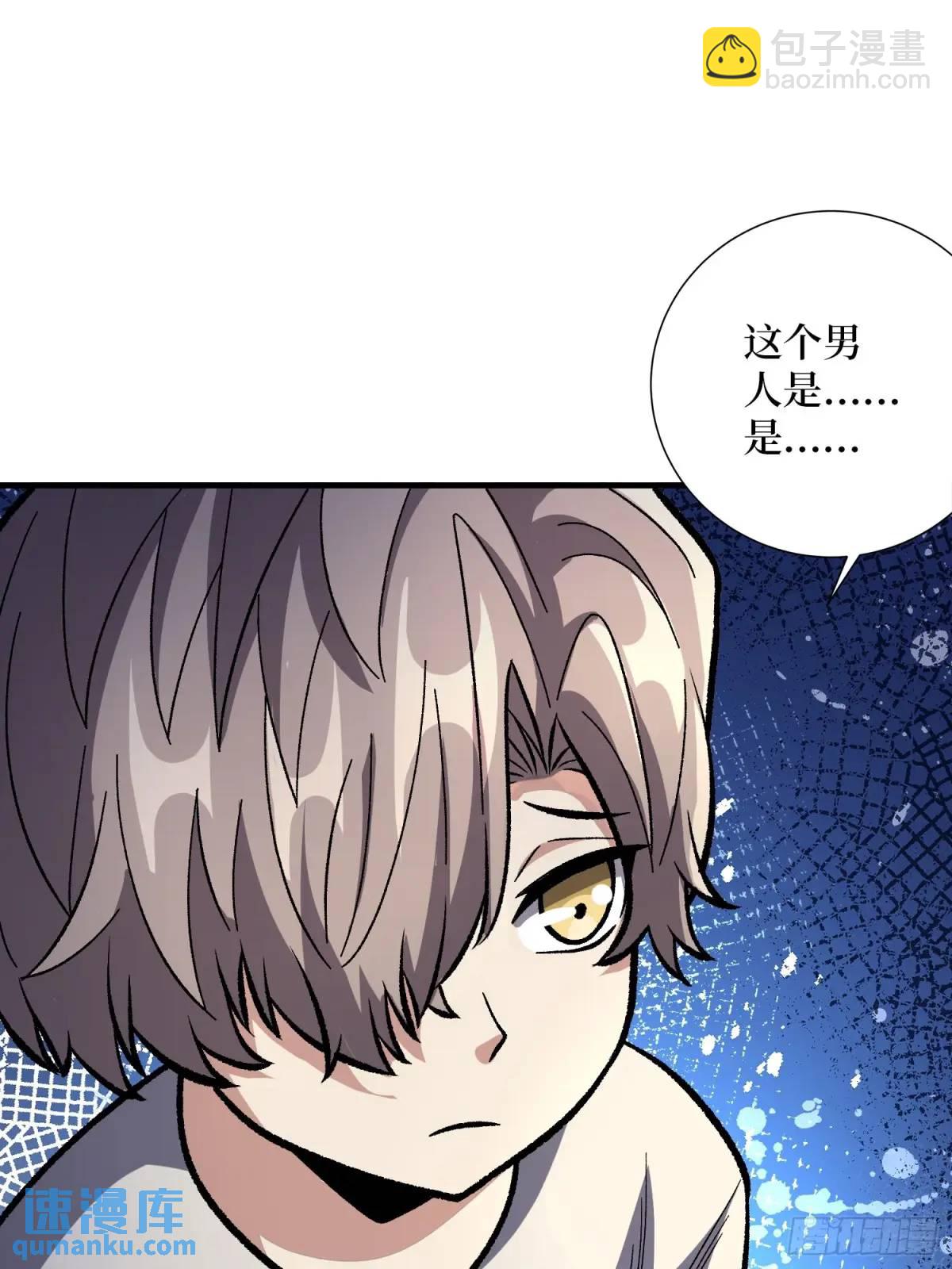 第150话 格林死了？(1/2)-第150话
