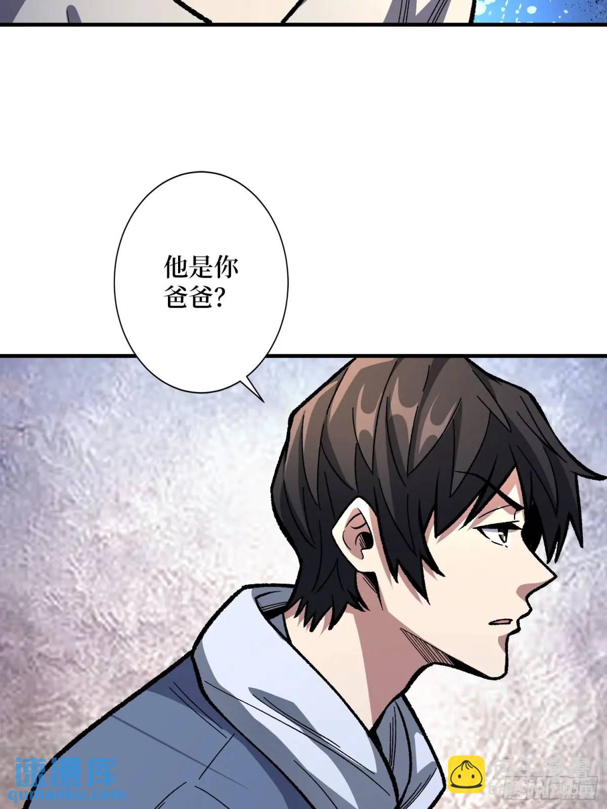 第150话 格林死了？(1/2)-第150话
