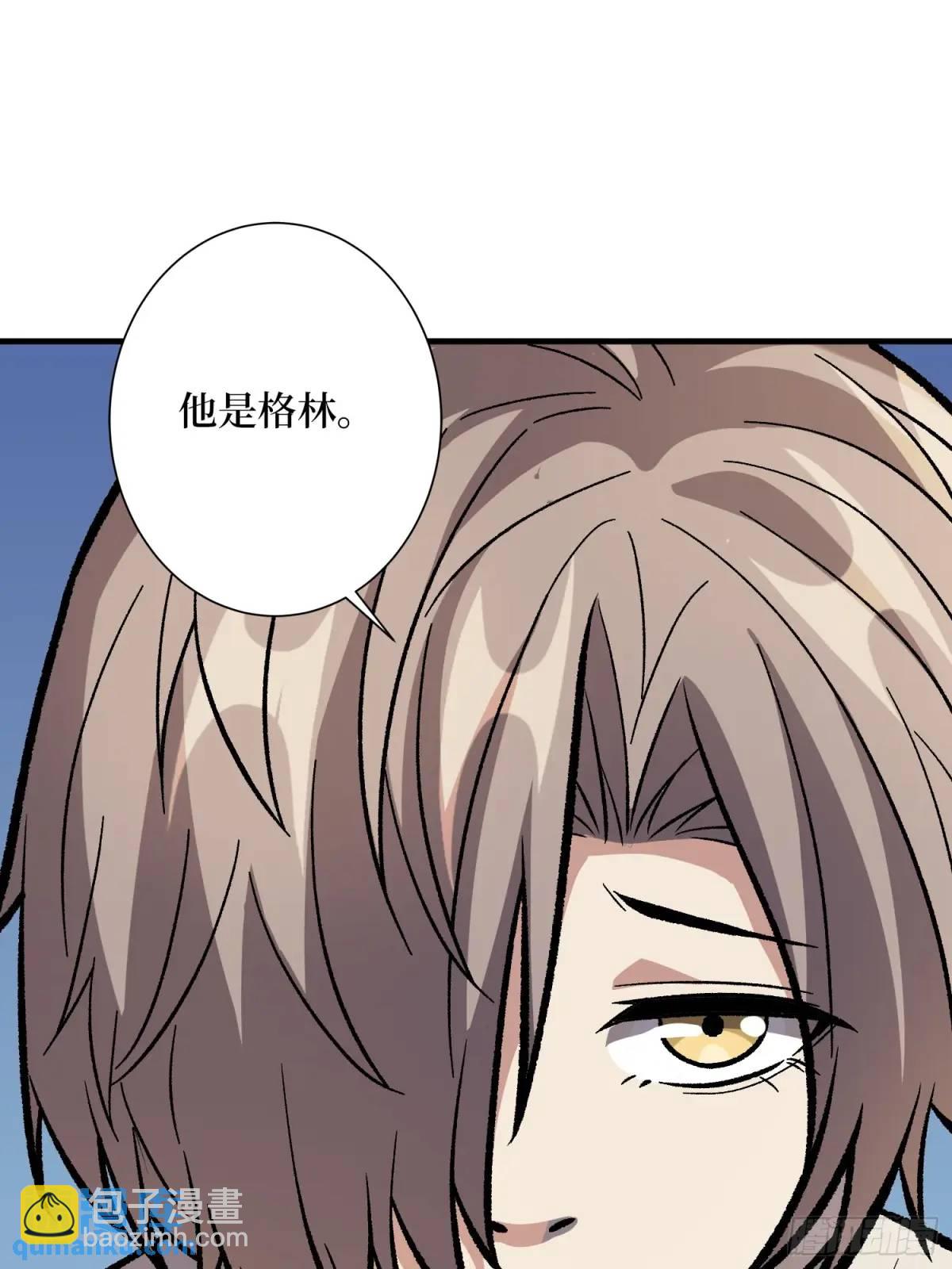 第150话 格林死了？(1/2)-第150话