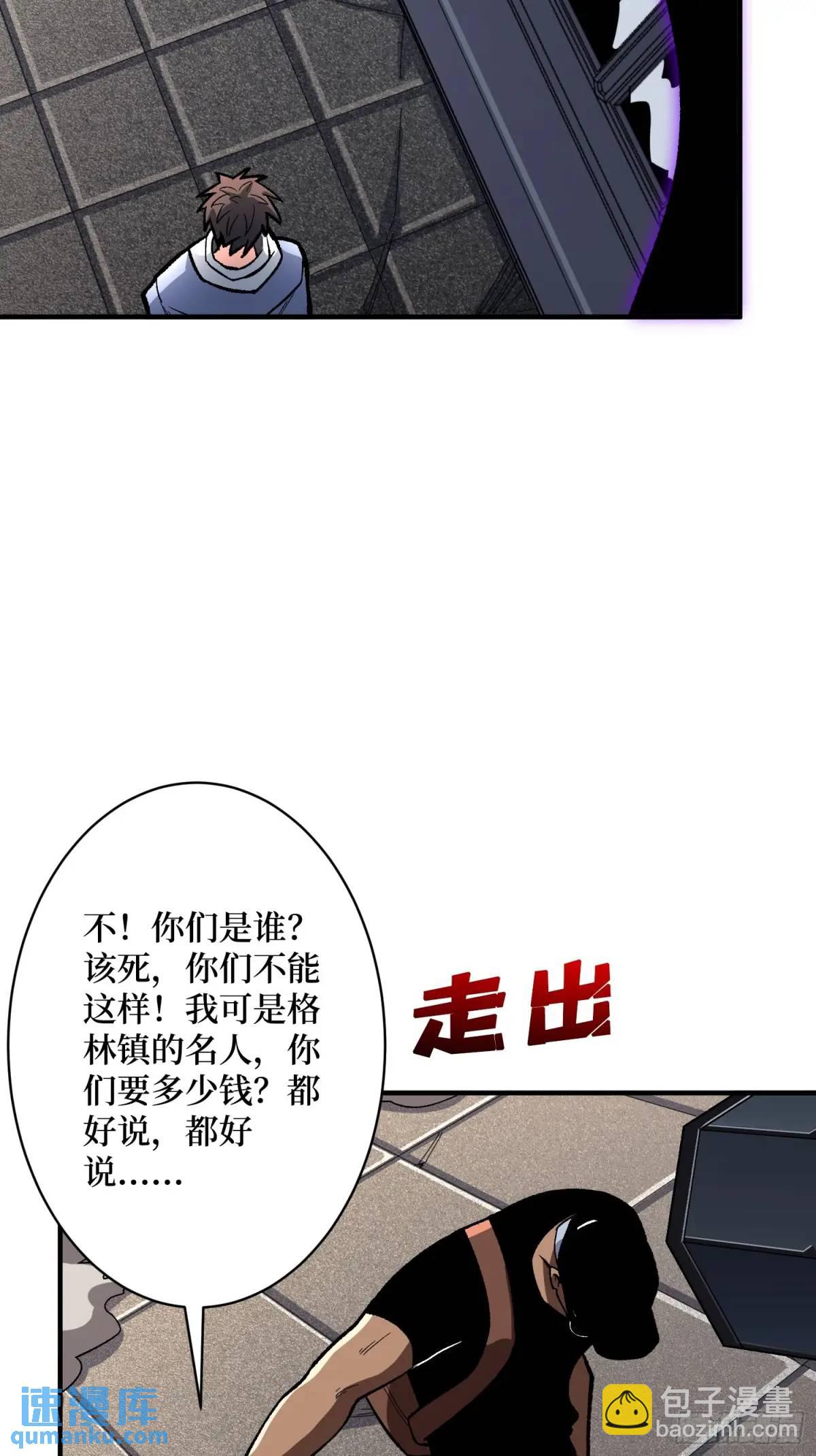 第150话 格林死了？(1/2)-第150话