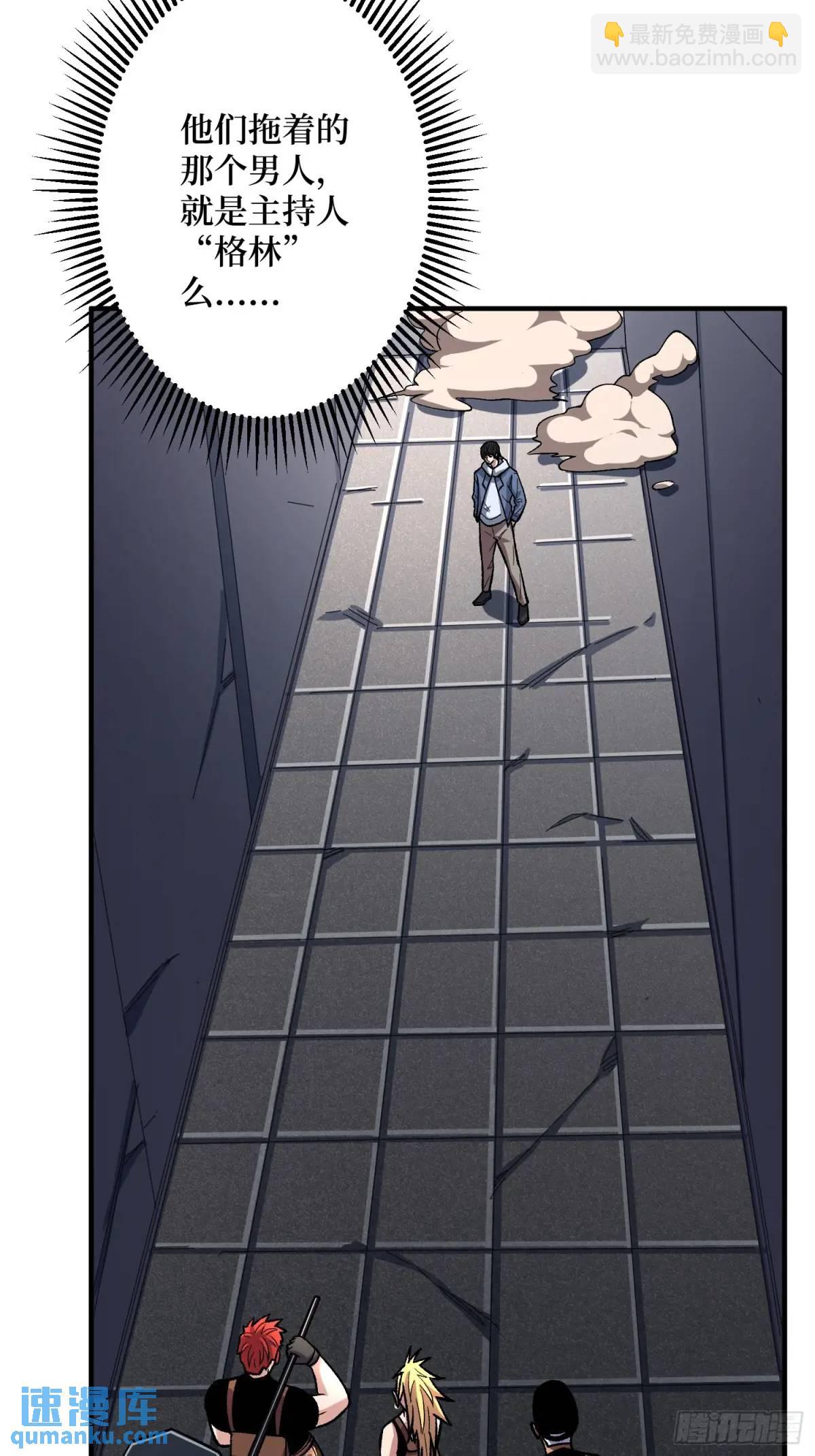 第150话 格林死了？(1/2)-第150话