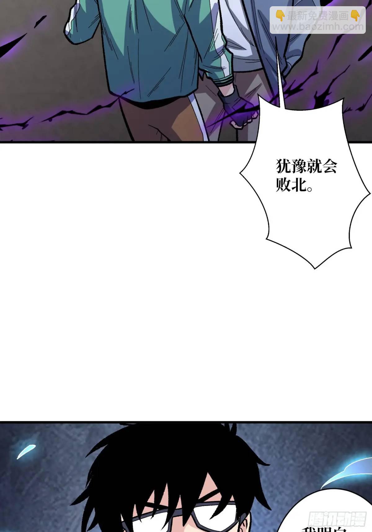 第152话 梦与现实(1/2)-第152话