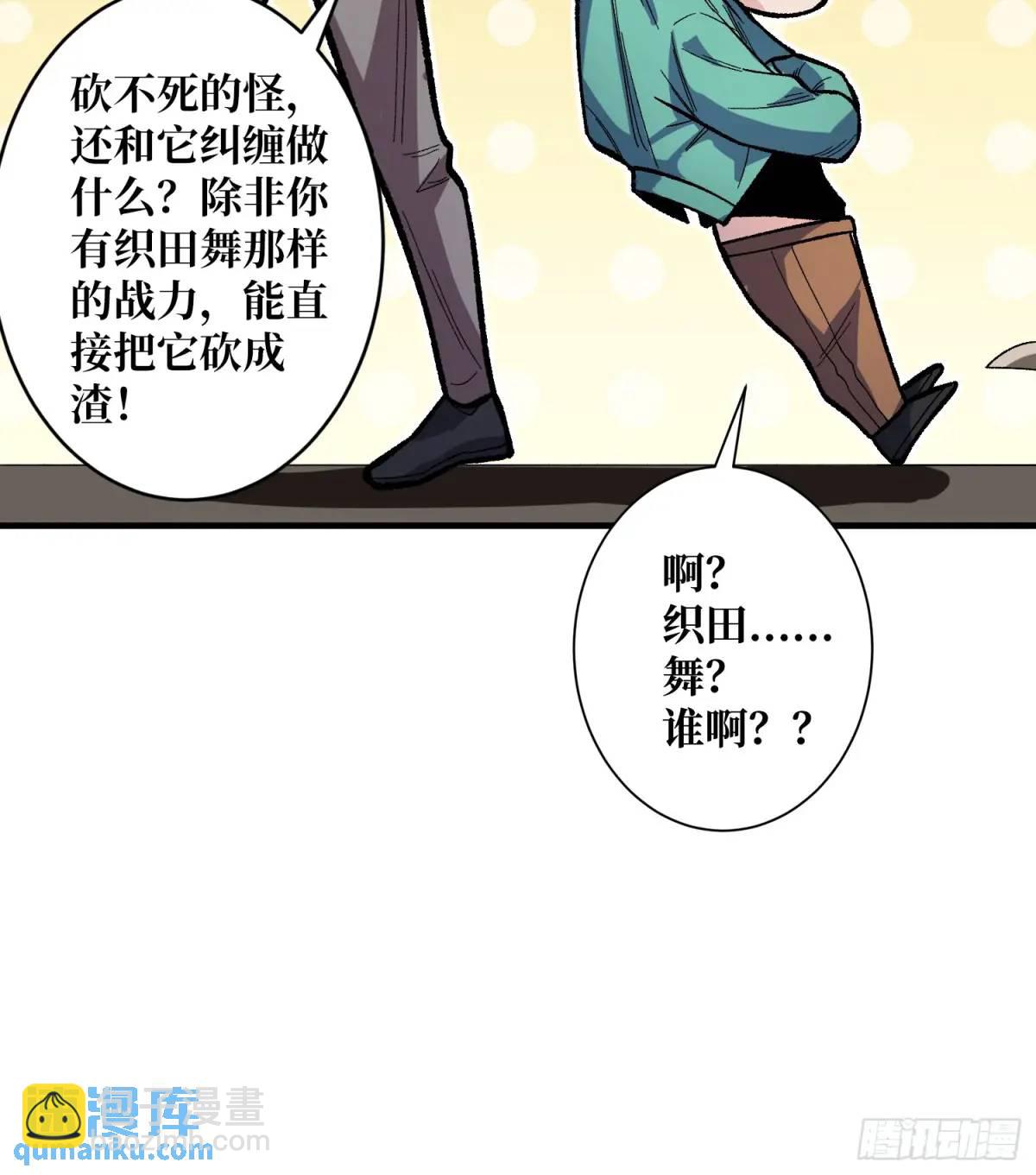 第152话 梦与现实(1/2)-第152话