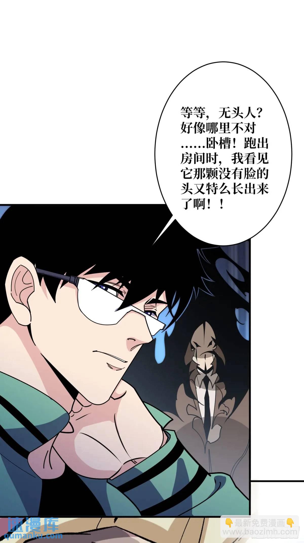 第152话 梦与现实(1/2)-第152话