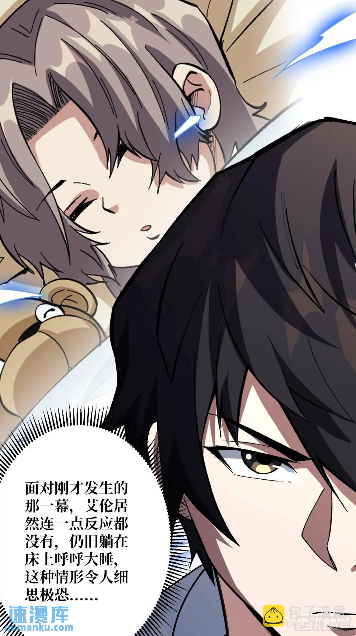 第152话 梦与现实(1/2)-第152话