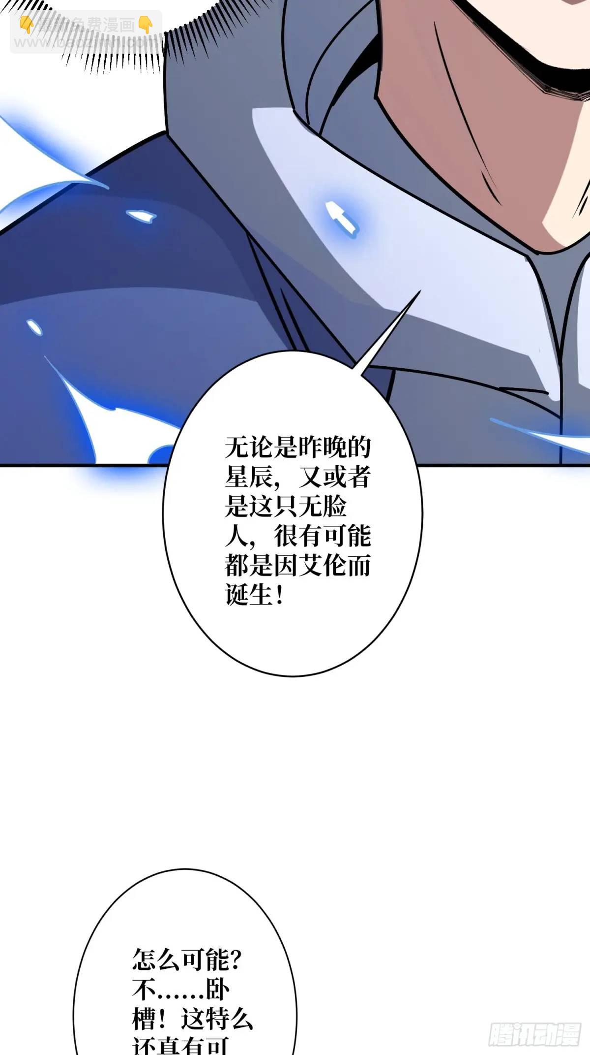 第152话 梦与现实(1/2)-第152话