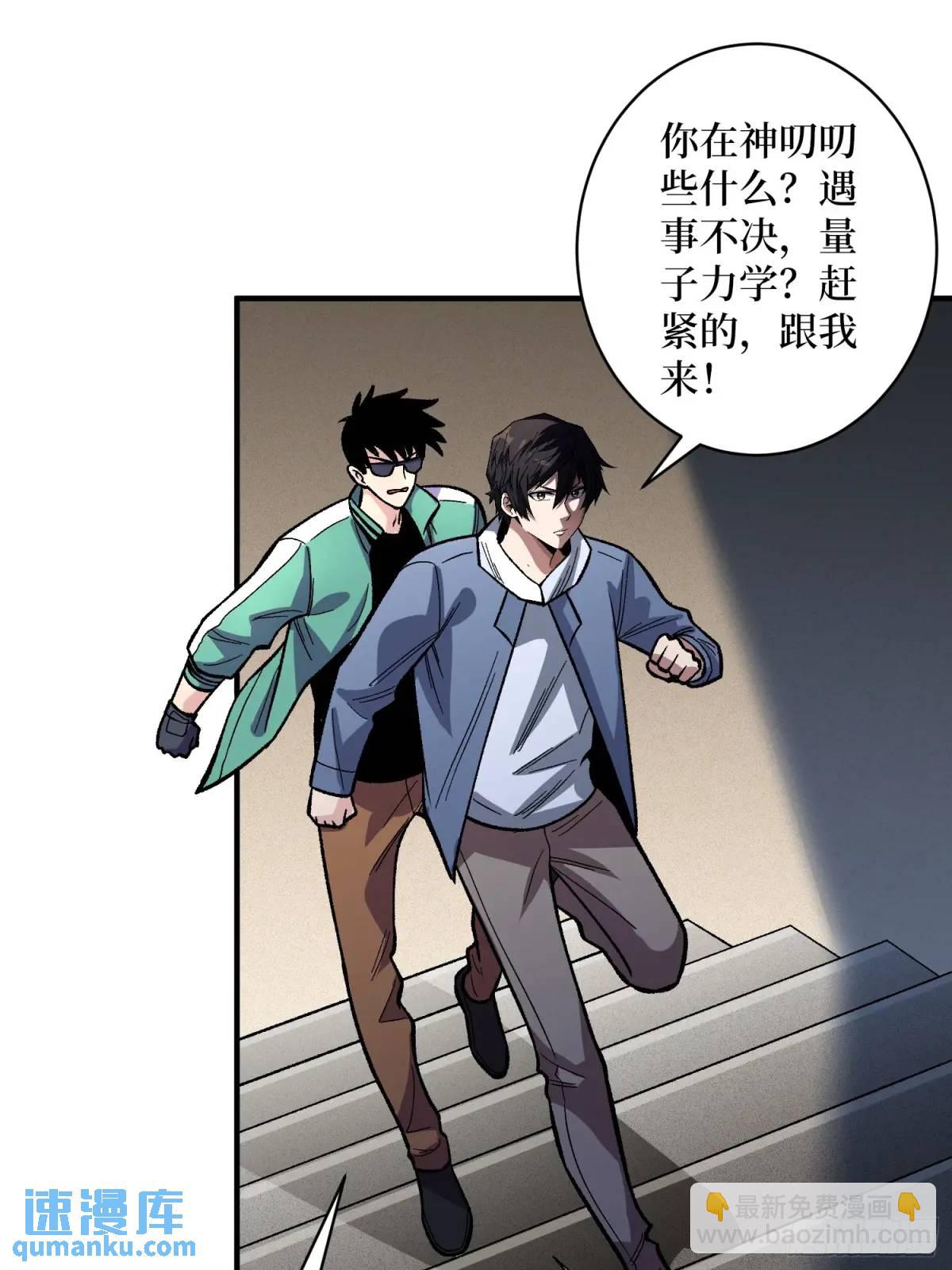 第152话 梦与现实(1/2)-第152话