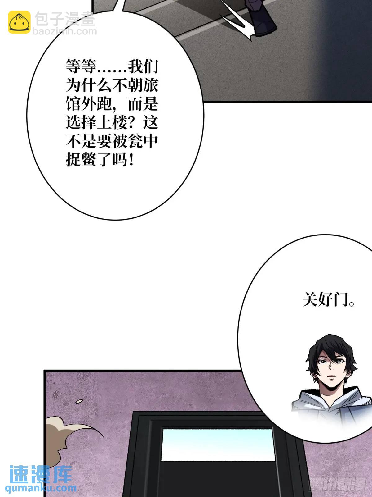第152话 梦与现实(1/2)-第152话