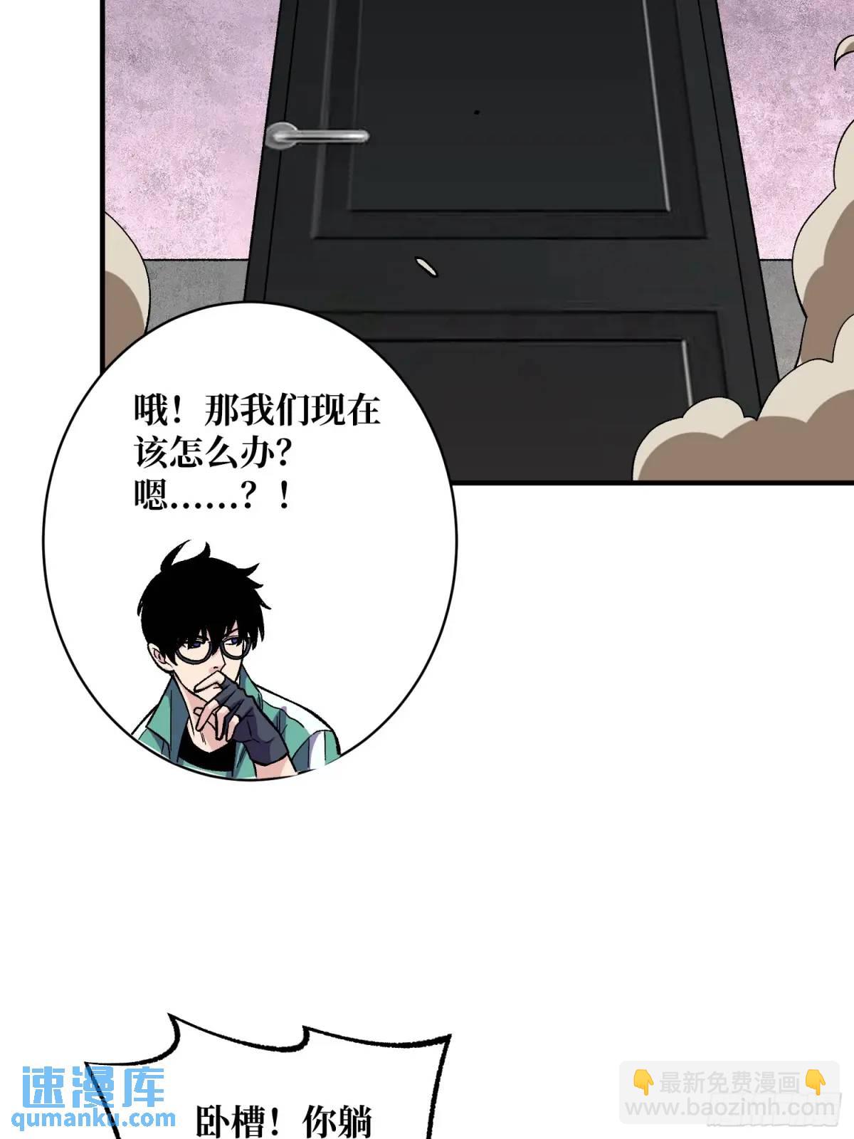 第152话 梦与现实(1/2)-第152话