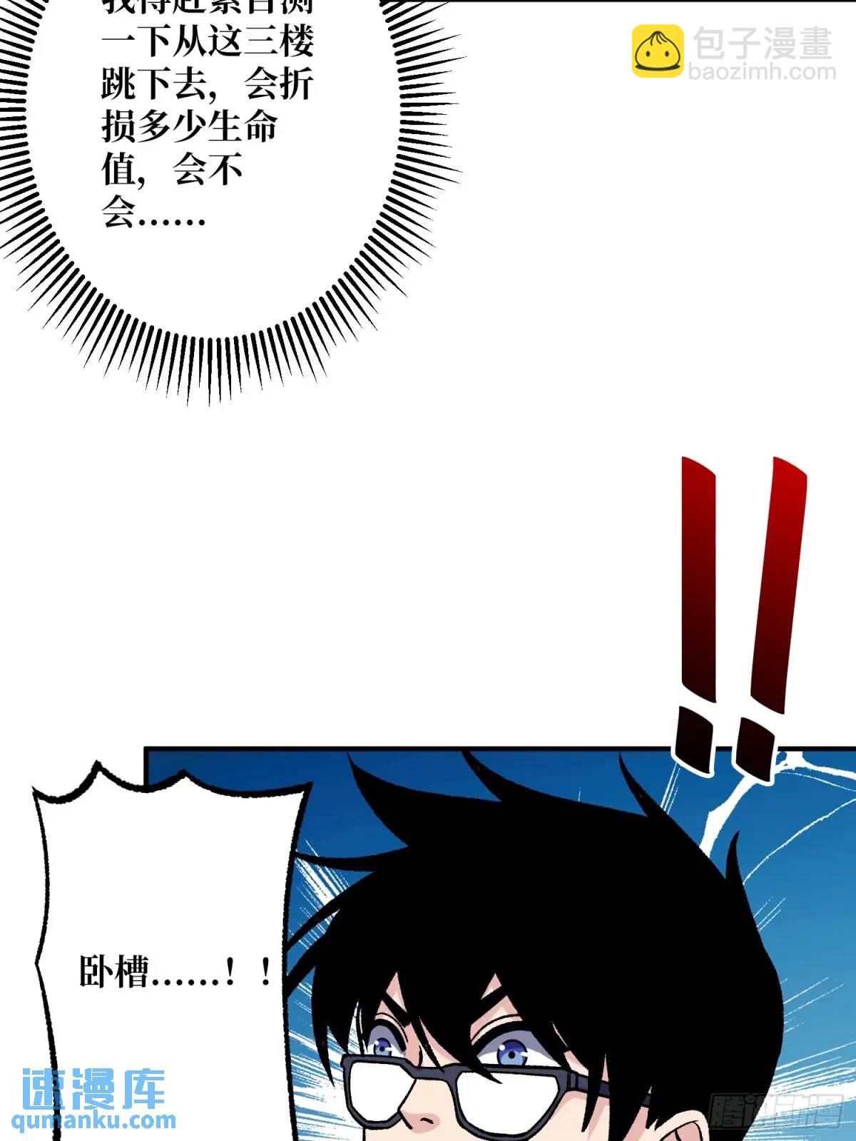 第152话 梦与现实(1/2)-第152话