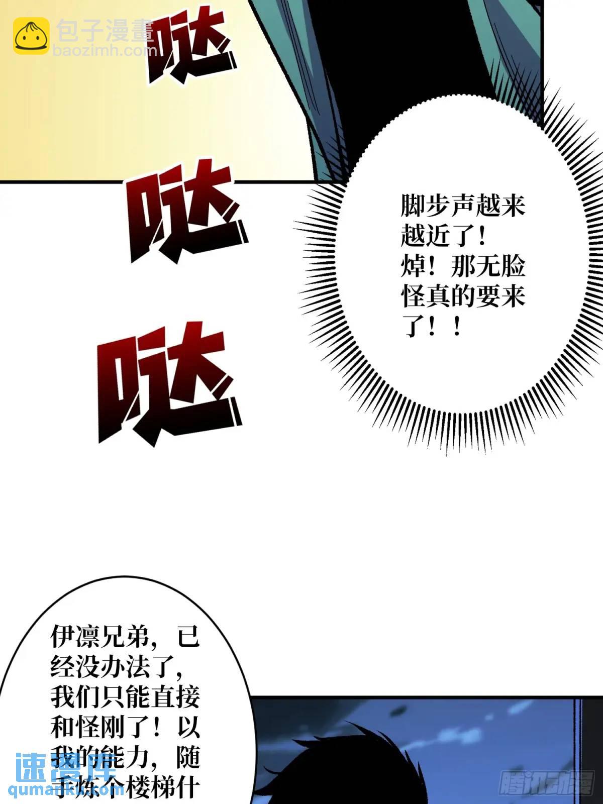 第152话 梦与现实(1/2)-第152话