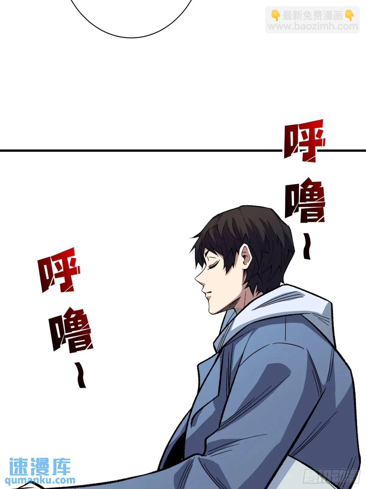 第152话 梦与现实(1/2)-第152话
