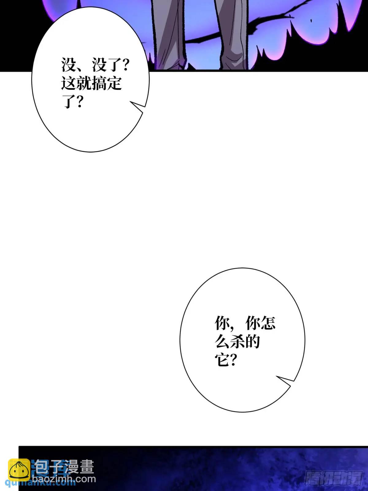 第152话 梦与现实(1/2)-第152话