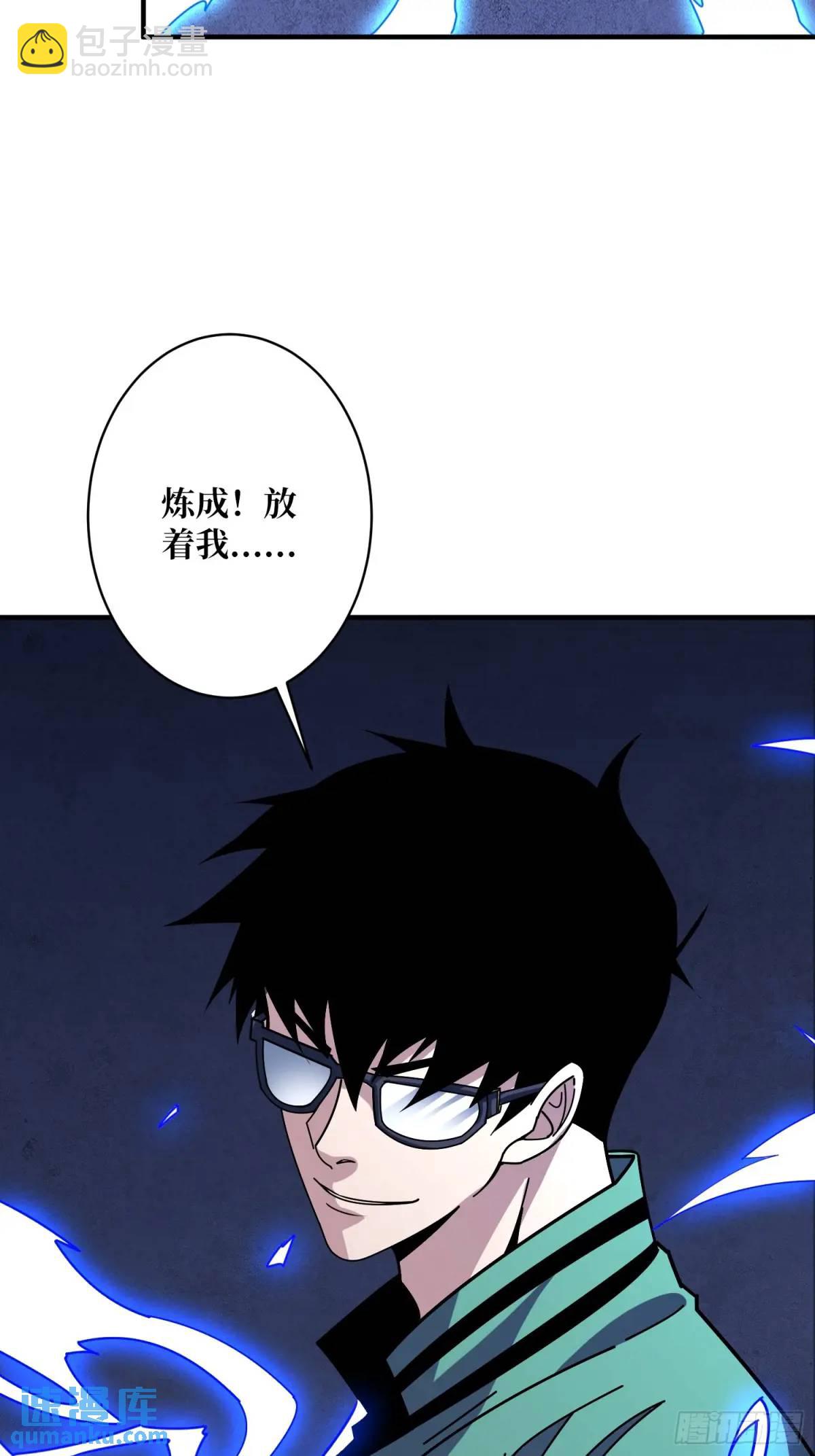 第152话 梦与现实(1/2)-第152话