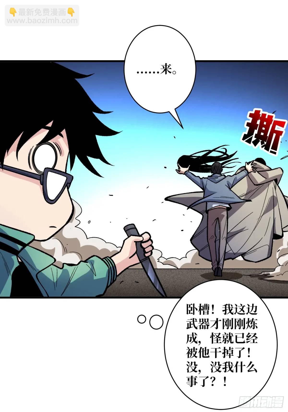 第152话 梦与现实(1/2)-第152话