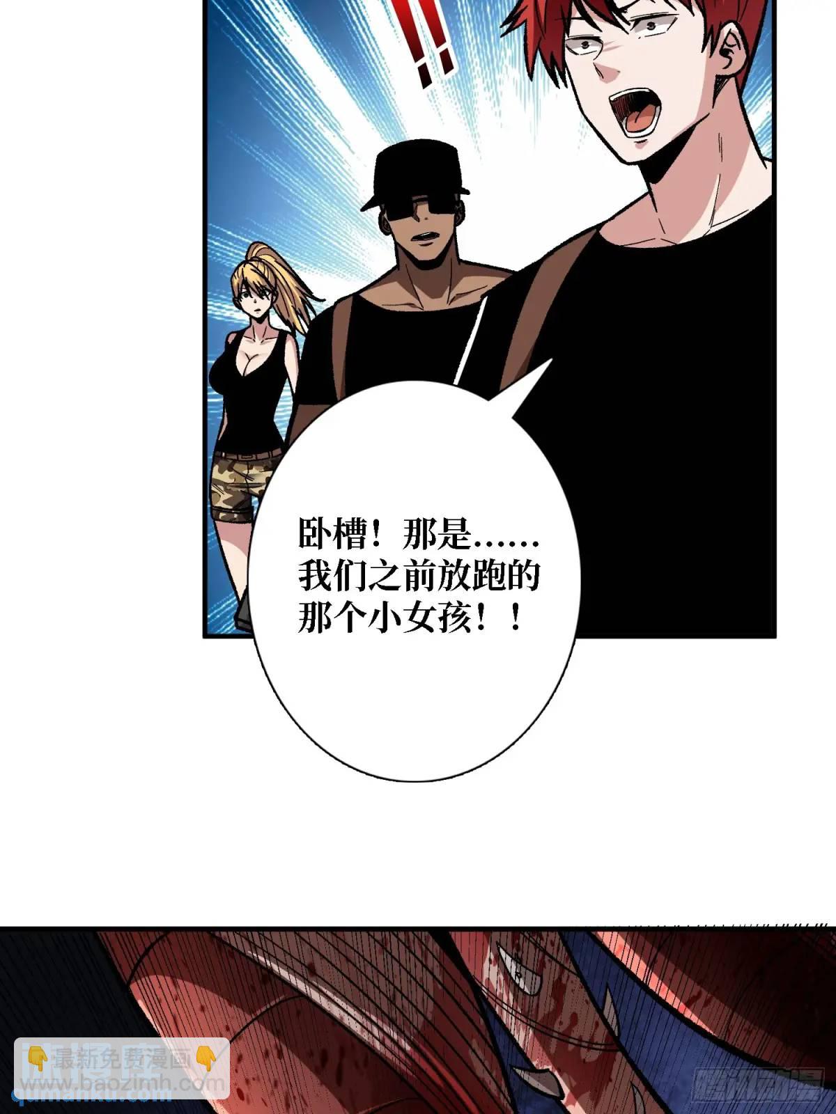 第154话 杀怪杀出人生体会(1/2)-第154话
