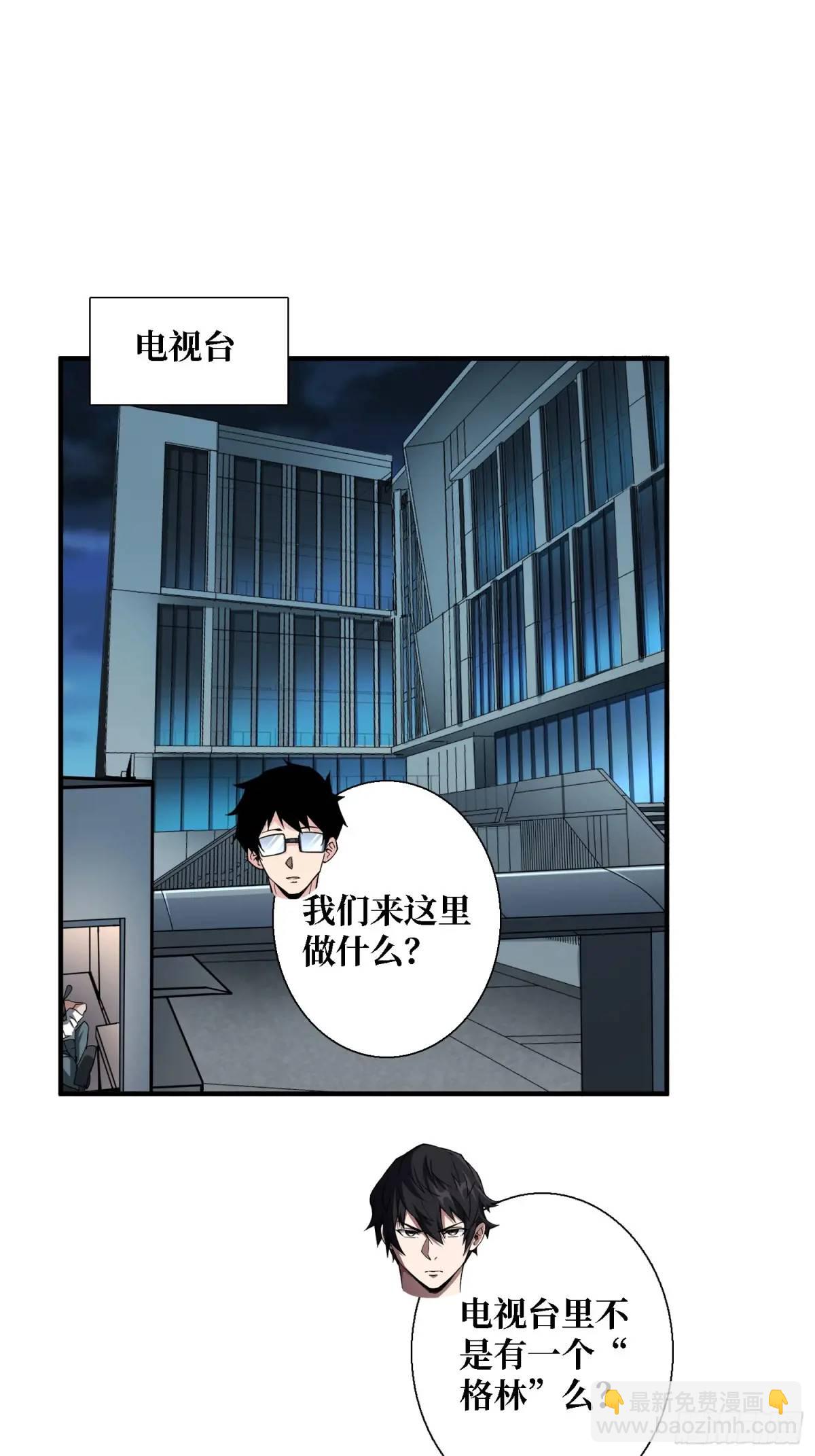 第154话 杀怪杀出人生体会(1/2)-第154话