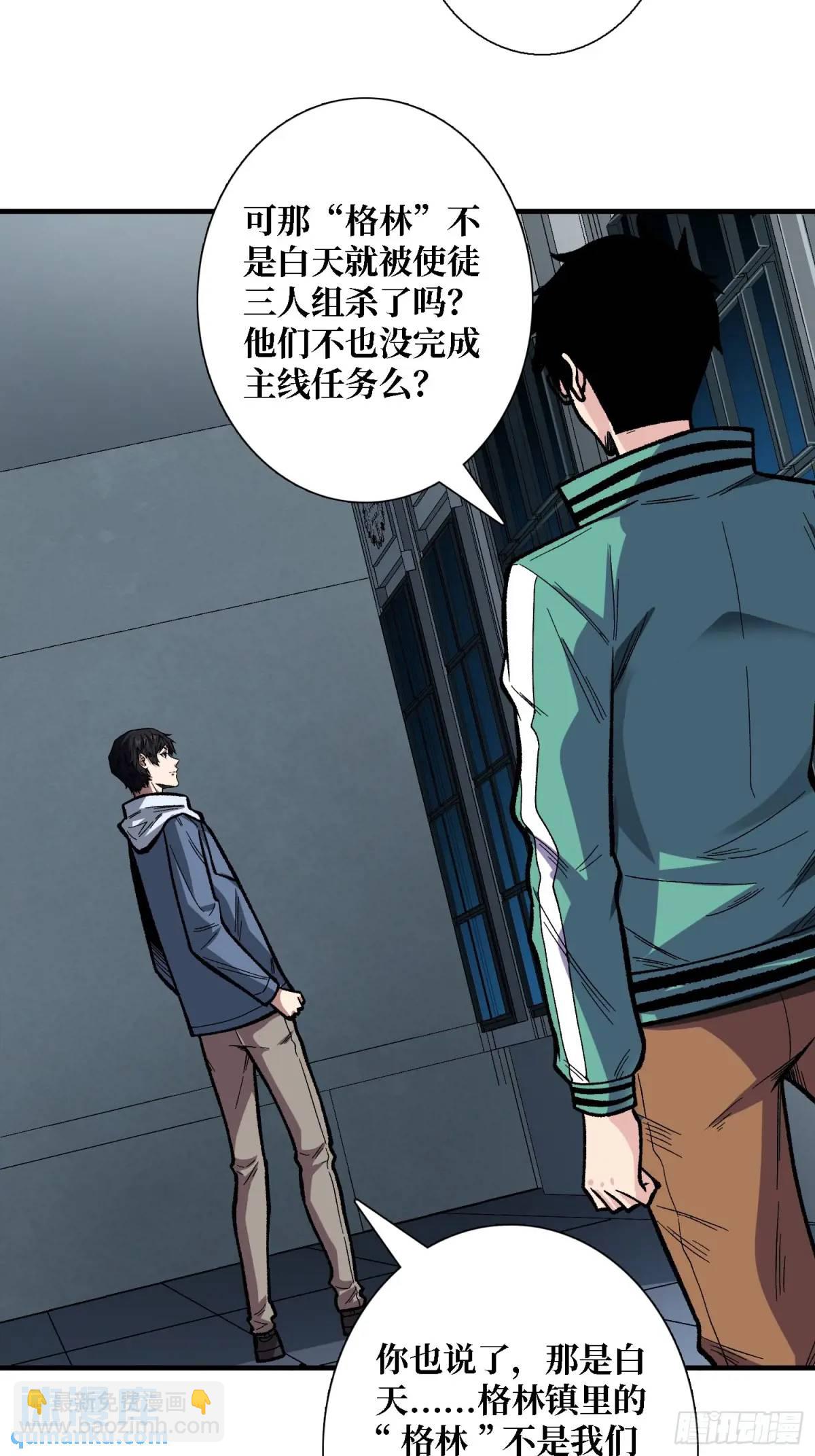 第154话 杀怪杀出人生体会(1/2)-第154话