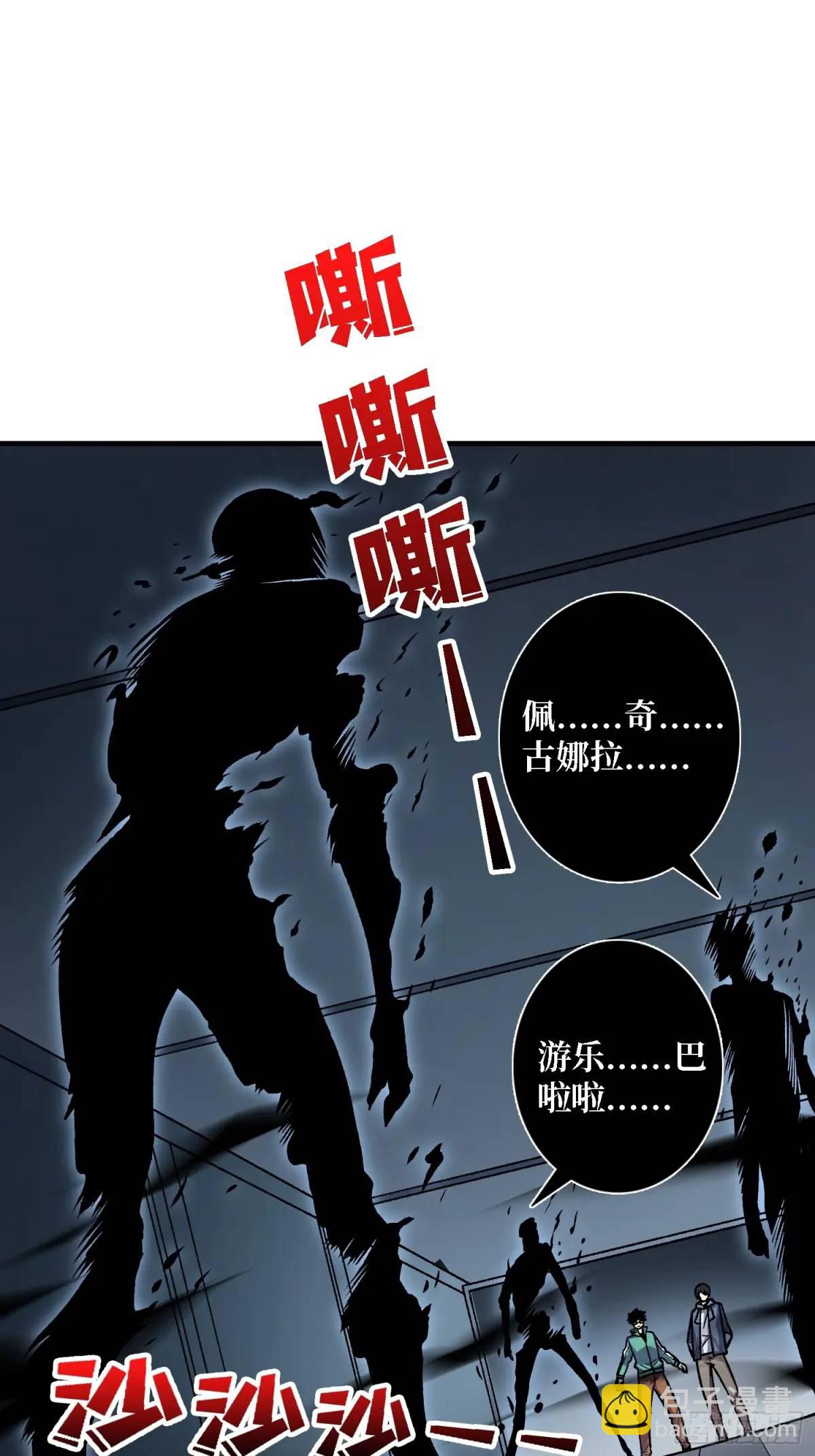 第154话 杀怪杀出人生体会(1/2)-第154话