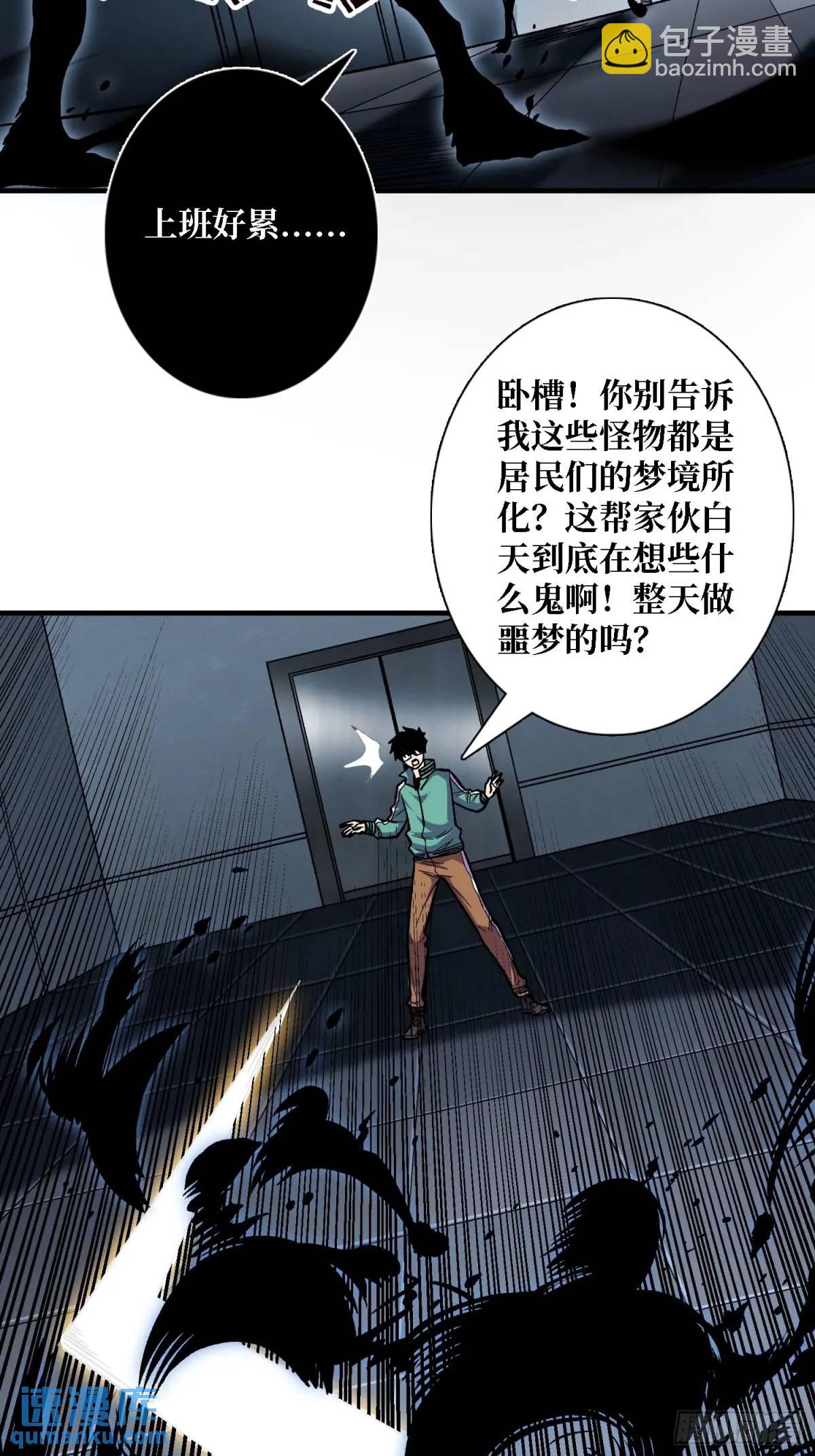 第154话 杀怪杀出人生体会(1/2)-第154话