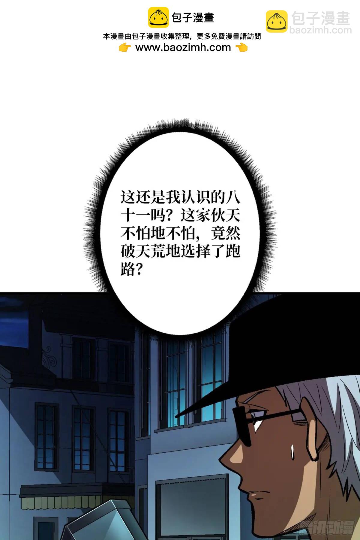 第154话 杀怪杀出人生体会(1/2)-第154话