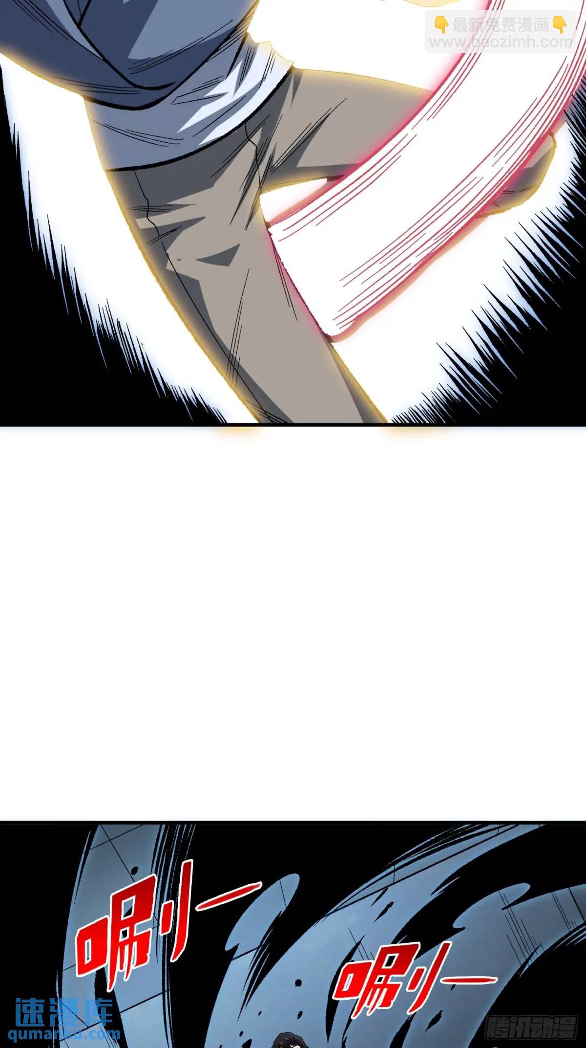 第154话 杀怪杀出人生体会(1/2)-第154话