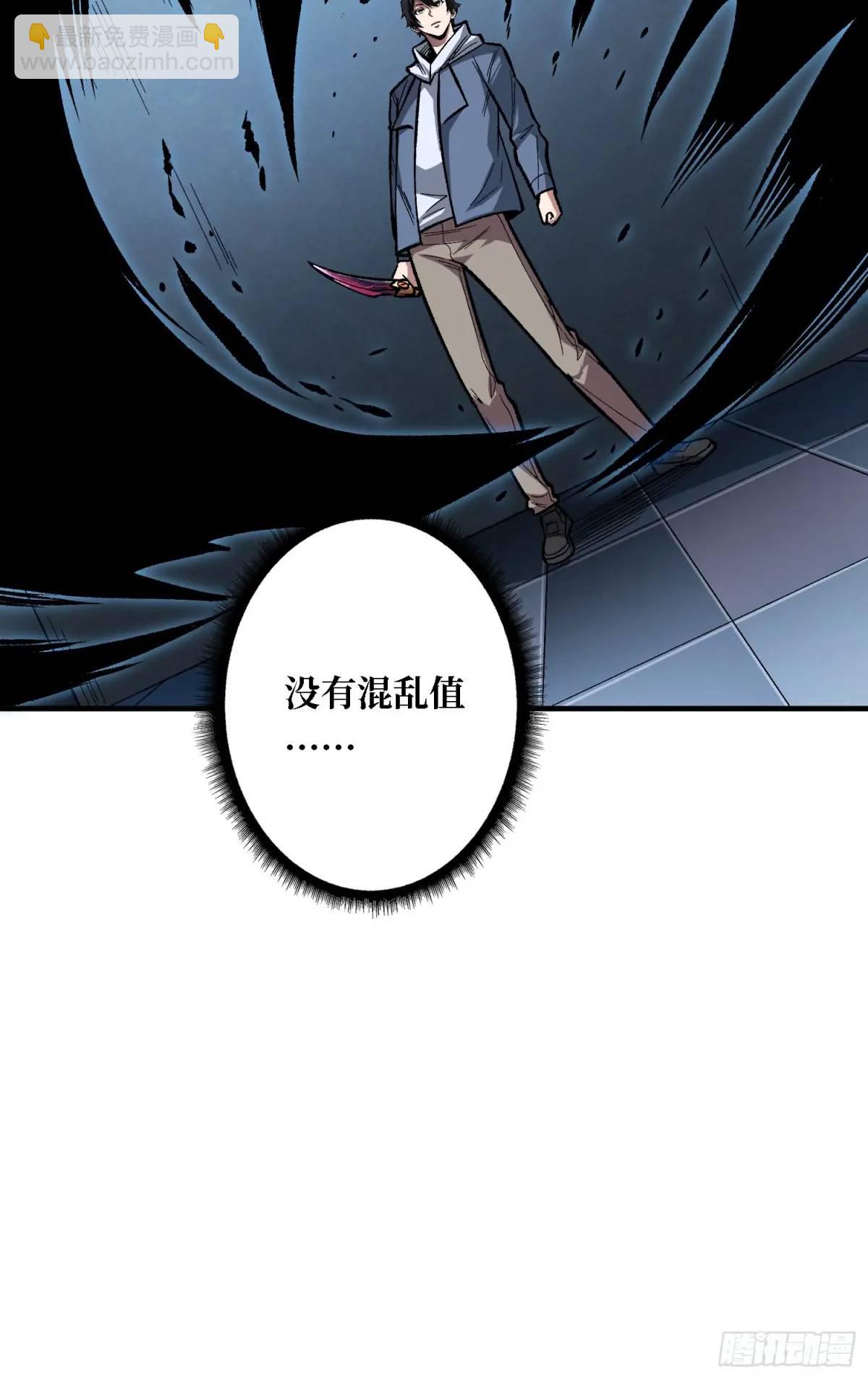 第154话 杀怪杀出人生体会(1/2)-第154话