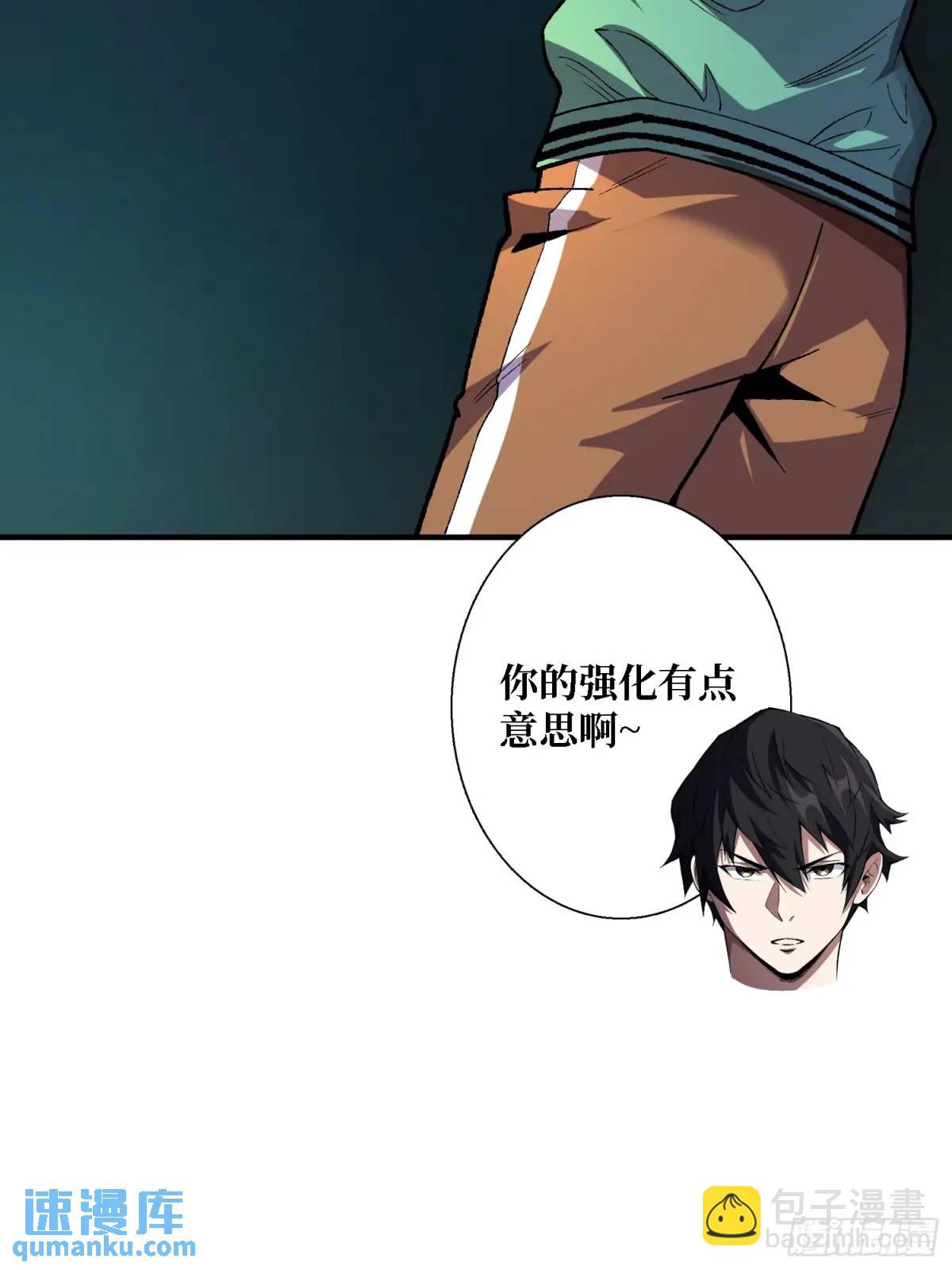 第154话 杀怪杀出人生体会(1/2)-第154话
