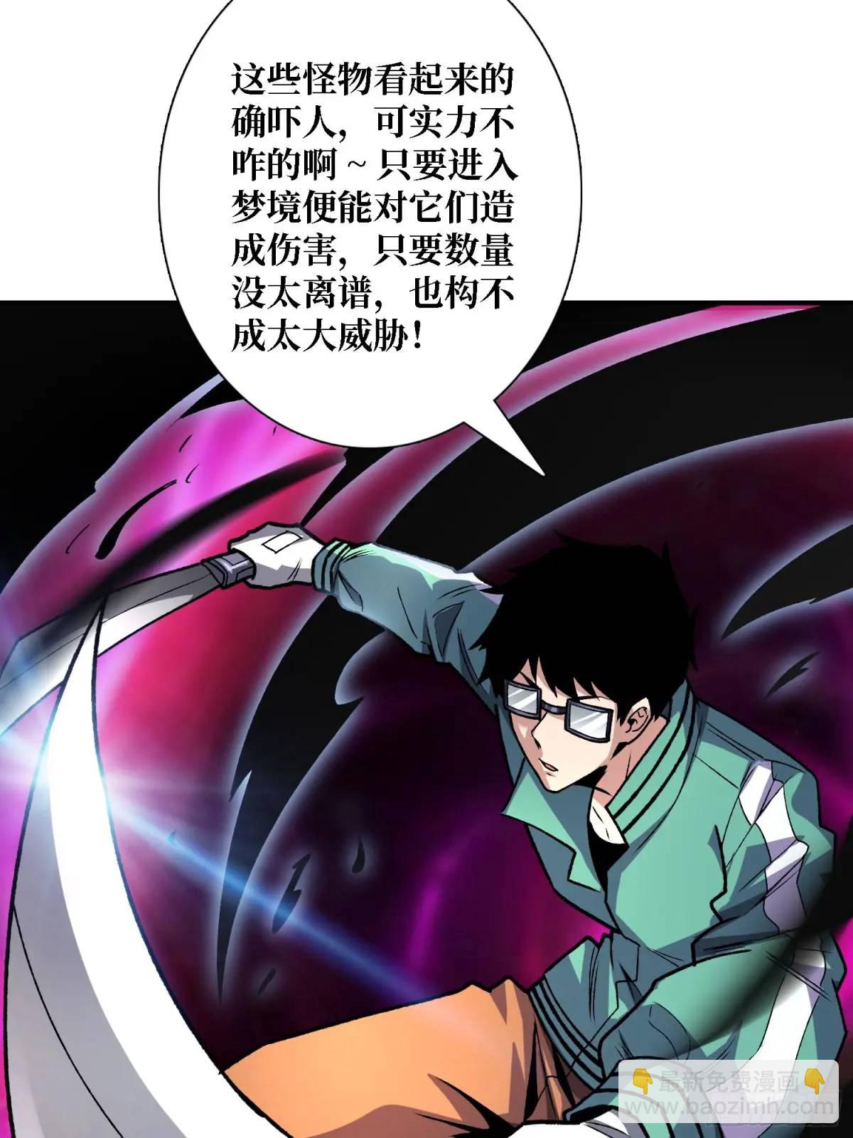 第154话 杀怪杀出人生体会(1/2)-第154话