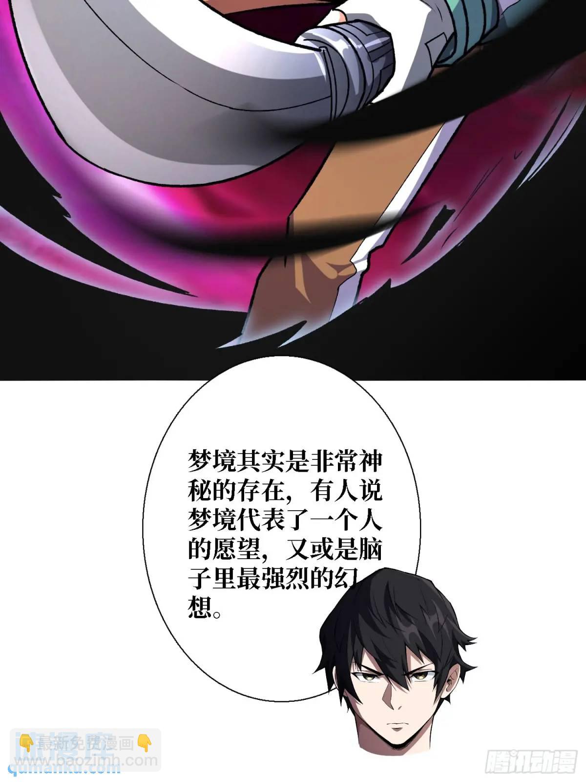 第154话 杀怪杀出人生体会(1/2)-第154话