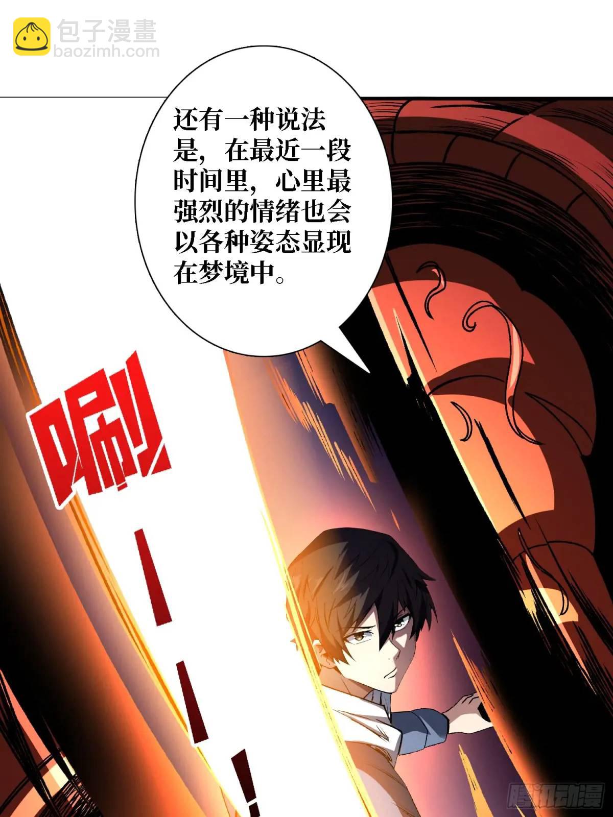 第154话 杀怪杀出人生体会(1/2)-第154话