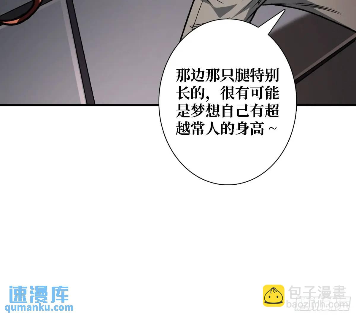 第154话 杀怪杀出人生体会(1/2)-第154话