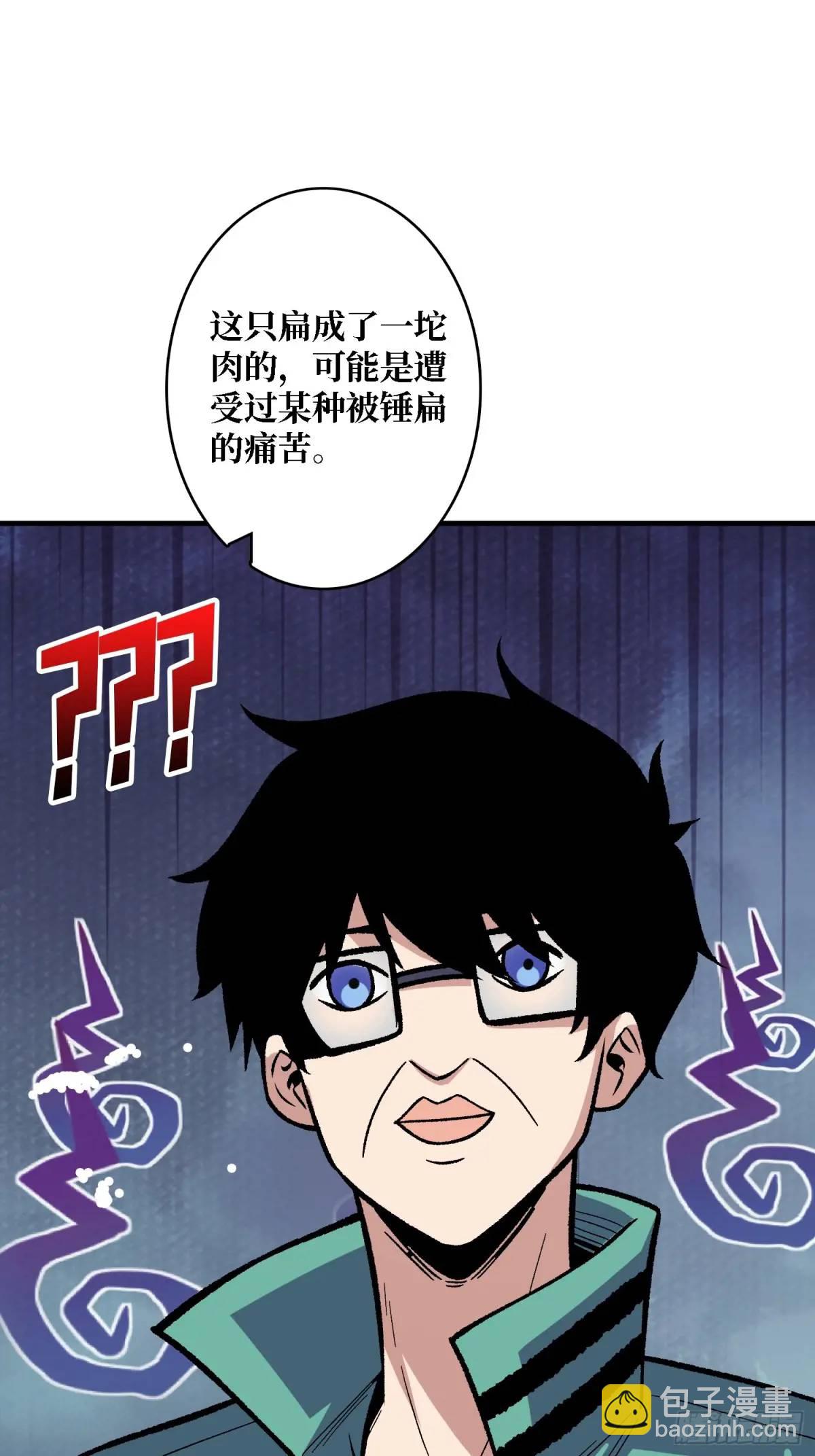 第154话 杀怪杀出人生体会(1/2)-第154话