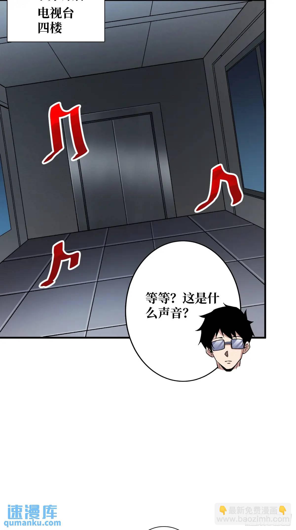 第154话 杀怪杀出人生体会(1/2)-第154话