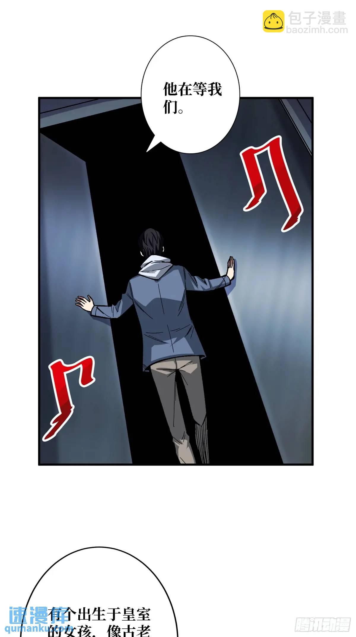 第154话 杀怪杀出人生体会(1/2)-第154话