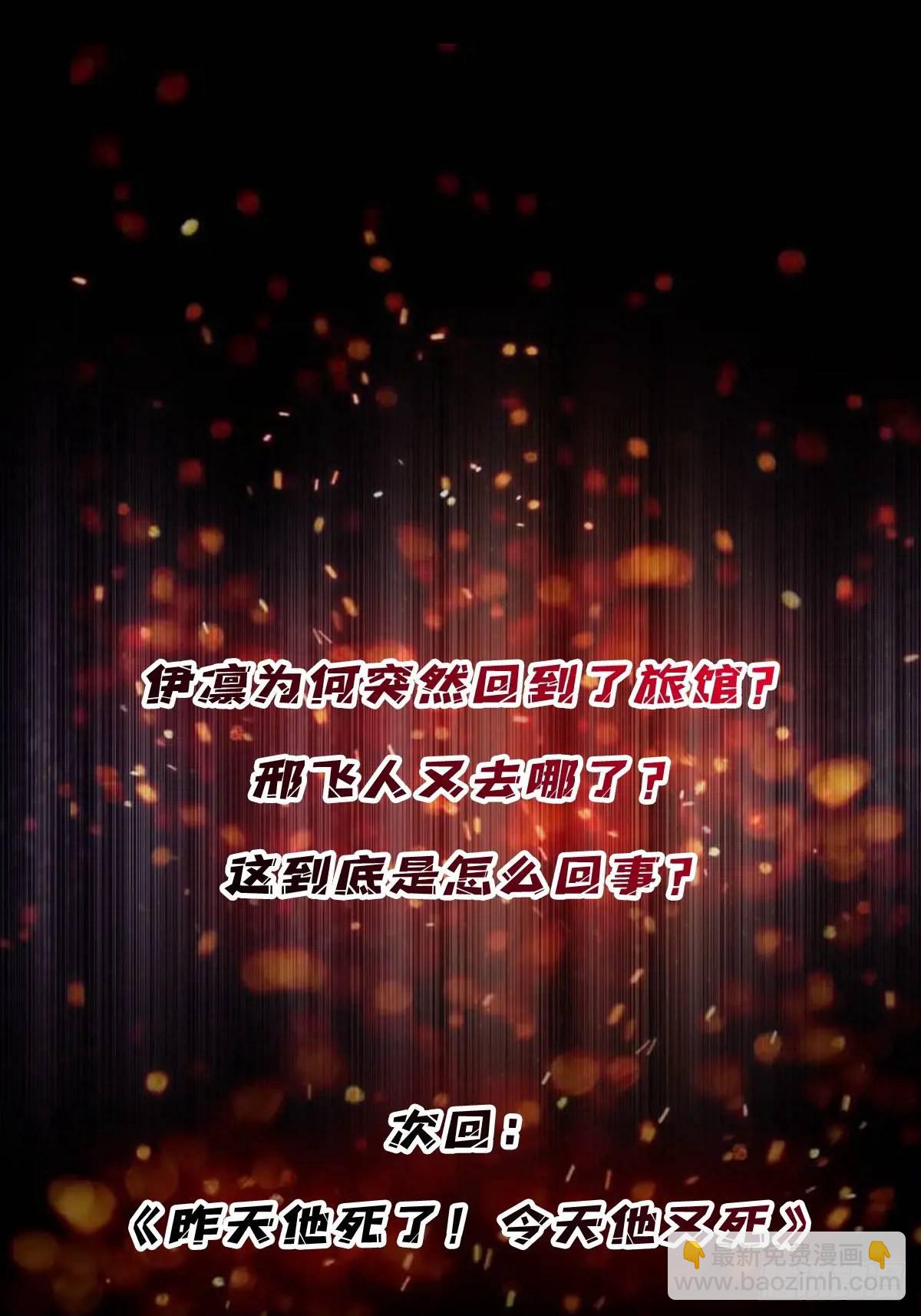 第154话 杀怪杀出人生体会(1/2)-第154话