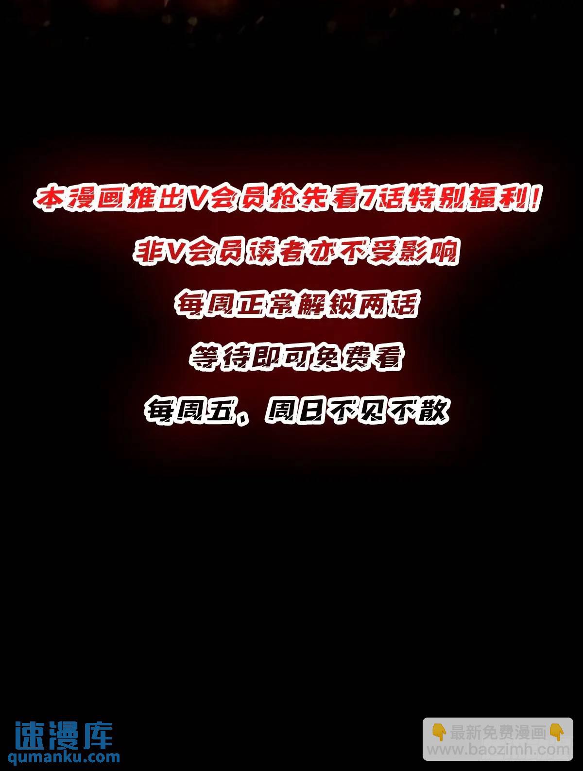 第154话 杀怪杀出人生体会(1/2)-第154话